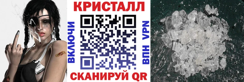 Амфетамин 97%  кракен онион  Гаврилов Посад 