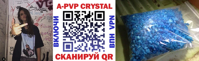 как найти закладки  Гаврилов Посад  Alpha-PVP кристаллы 