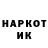 КЕТАМИН VHQ Mackneh