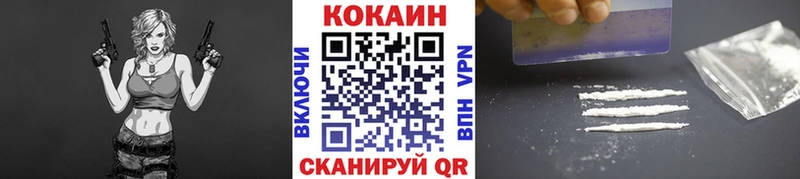 Cocaine VHQ  Гаврилов Посад 