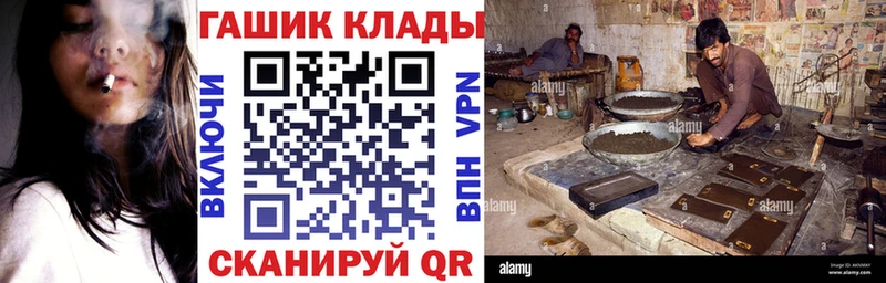 kraken ССЫЛКА  Гаврилов Посад  ГАШИШ хэш 