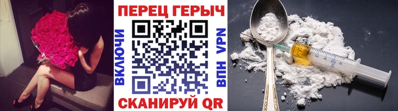 ГЕРОИН VHQ  хочу наркоту  Гаврилов Посад 