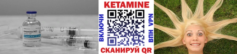наркота  Гаврилов Посад  дарк нет Telegram  КЕТАМИН ketamine 