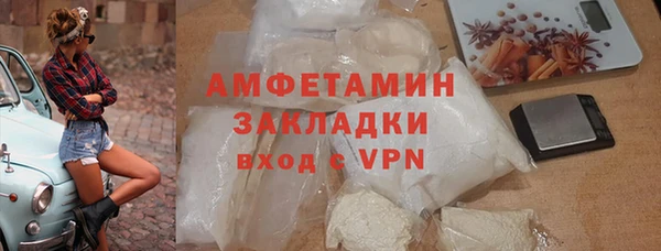 мефедрон Абдулино