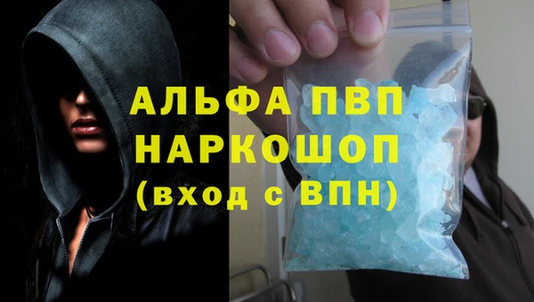 MDMA Premium VHQ Абаза