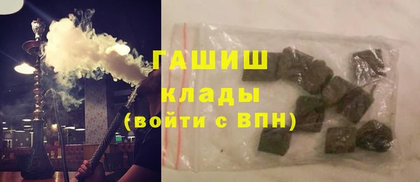 мефедрон Абдулино