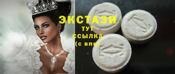 MDMA Premium VHQ Абаза