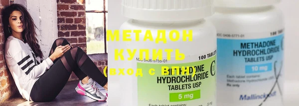 MDMA Premium VHQ Абаза