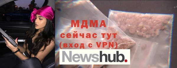 мефедрон Абдулино