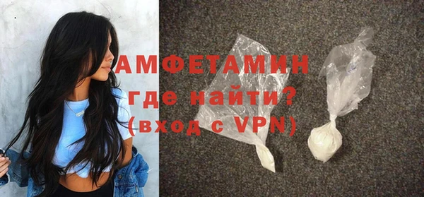 кристаллы Саяногорск