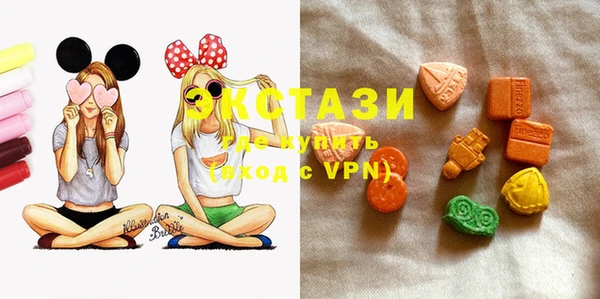 mdma Абинск