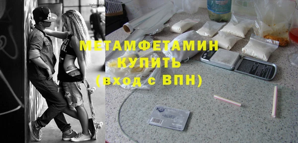 мефедрон Абдулино