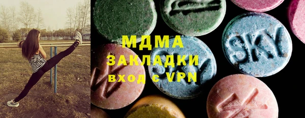 mdma Абинск