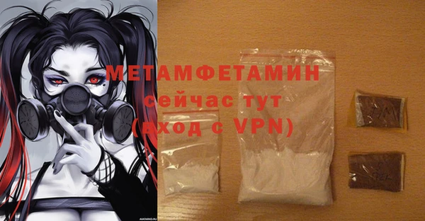 MDMA Premium VHQ Абаза
