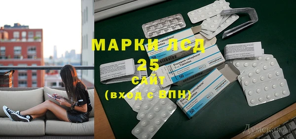 мефедрон Абдулино