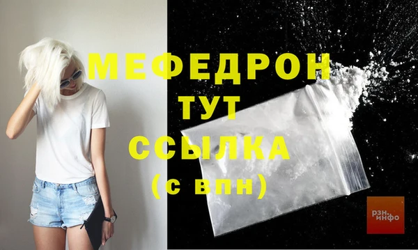 MDMA Premium VHQ Абаза