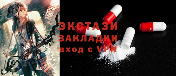 мефедрон Абдулино