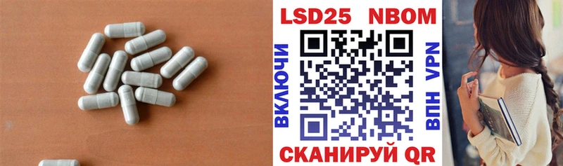 наркошоп  Гаврилов Посад  Лсд 25 экстази кислота 