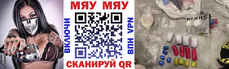 где купить наркоту  Гаврилов Посад  МЯУ-МЯУ кристаллы 