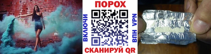 МЕТАМФЕТАМИН пудра  хочу   Гаврилов Посад 